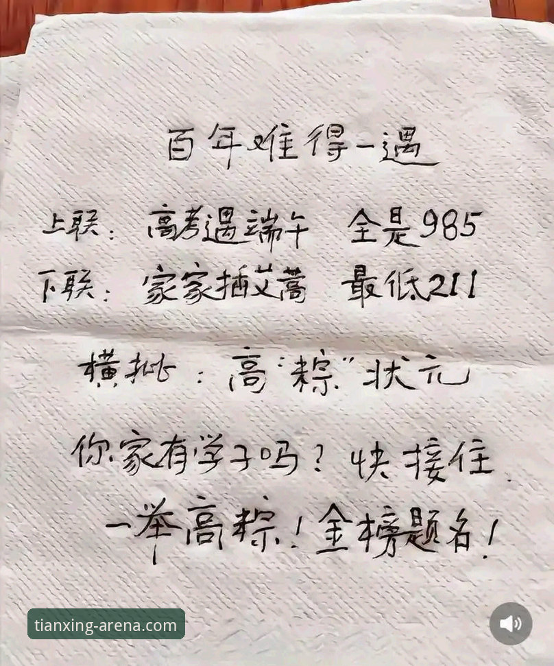 6个天行体育直播卡顿实战技巧，实测提升流畅度80%