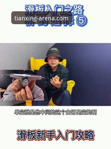 天行体育旧版本下载深度评测：老用户必备的稳定体验与安装指南