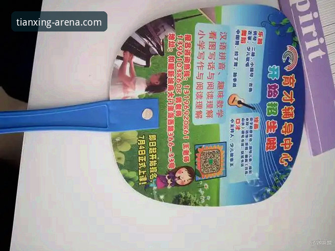 天行体育APP功能深度评测：从下载到实战，一个老用户的全面体验报告