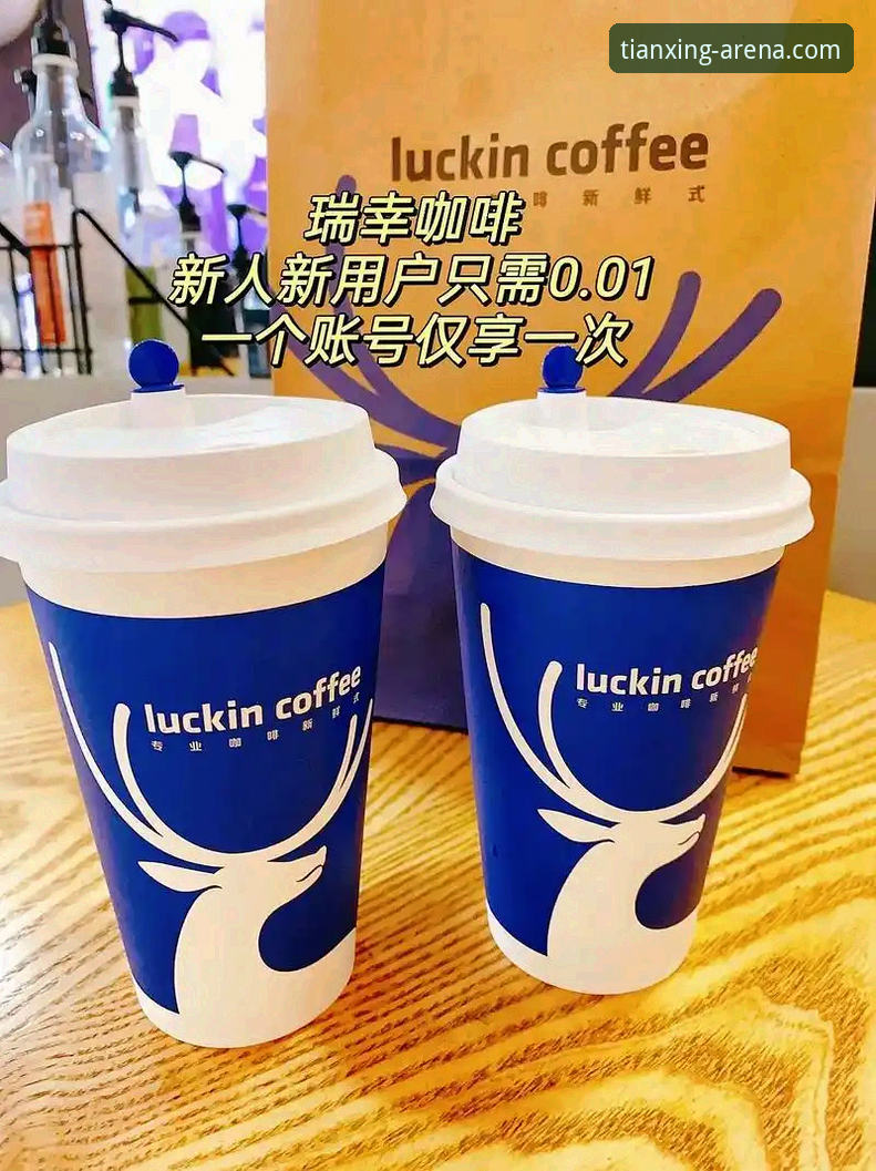 天行体育平台优惠信息实用指南：老用户带你玩转福利