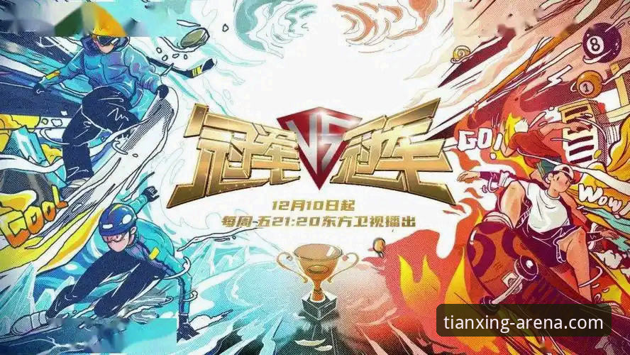 2026天行体育APP安卓版下载体验怎么样？与火麒麟体育相比有何优势？