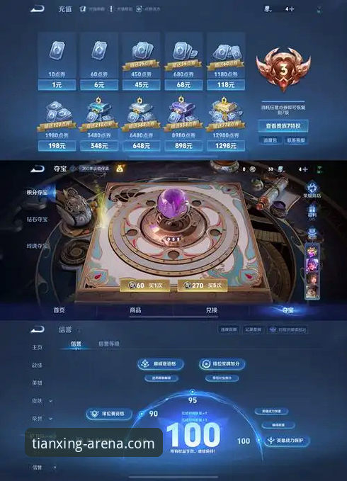 天行体育安卓版下载与平台体验深度评测