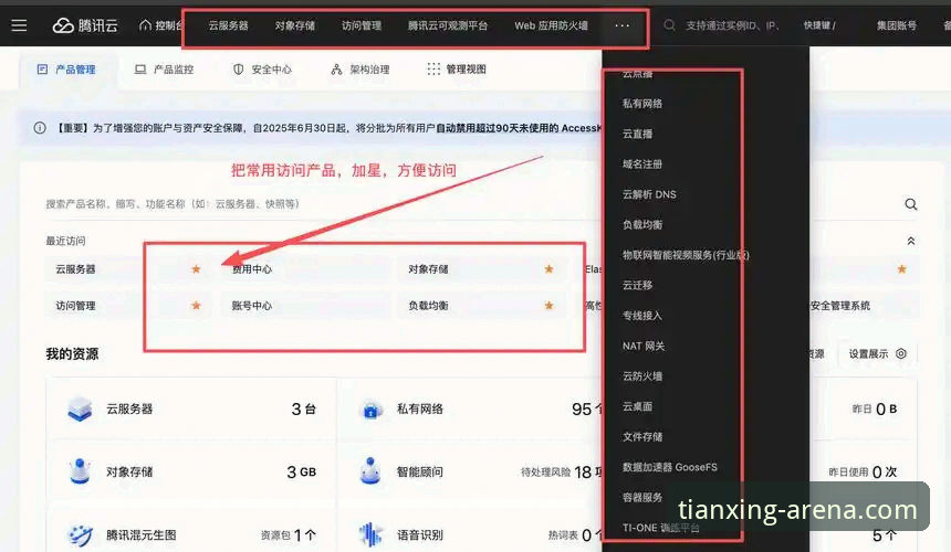 揭秘天行体育信誉真相：APP下载不了怎么办？完整解决方案公开