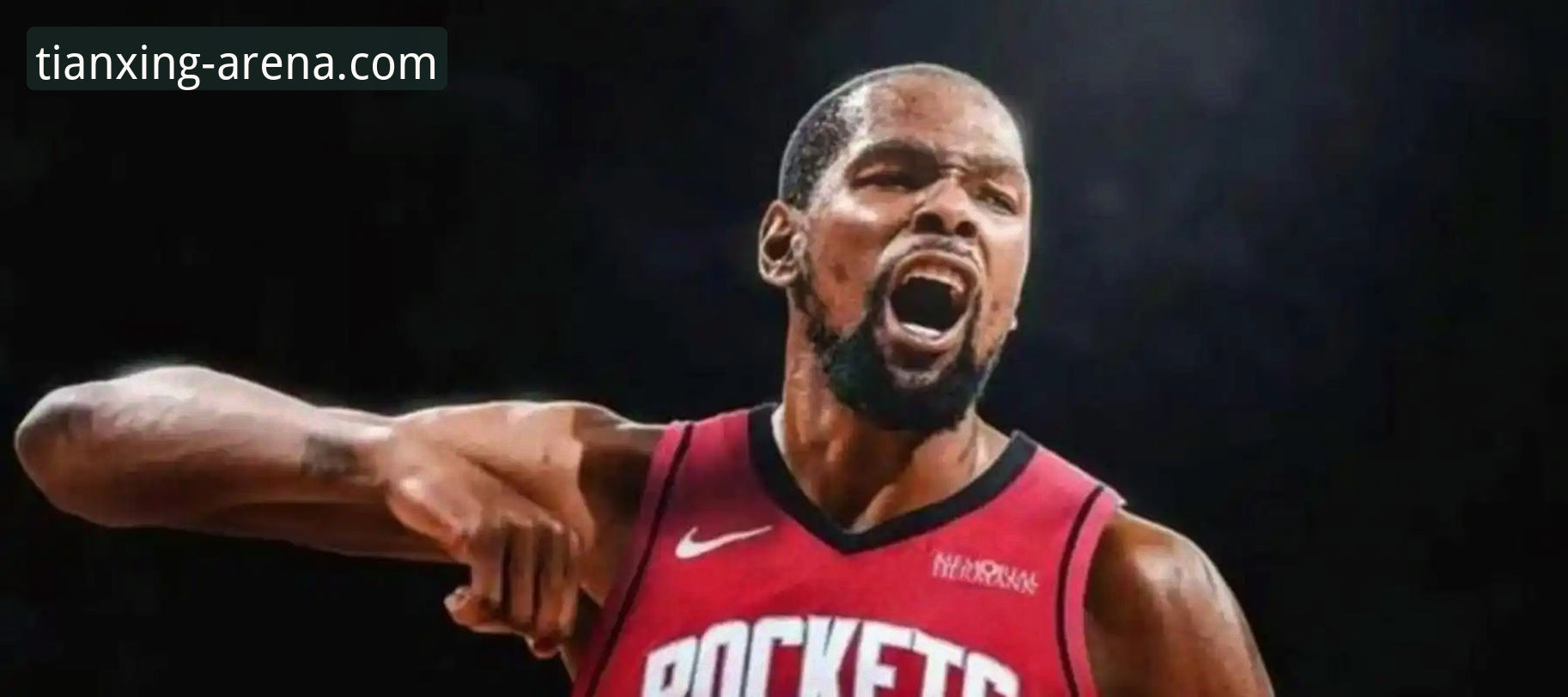 火箭主场大胜尼克斯收获三连胜，杜兰特全能表现引领团队胜利